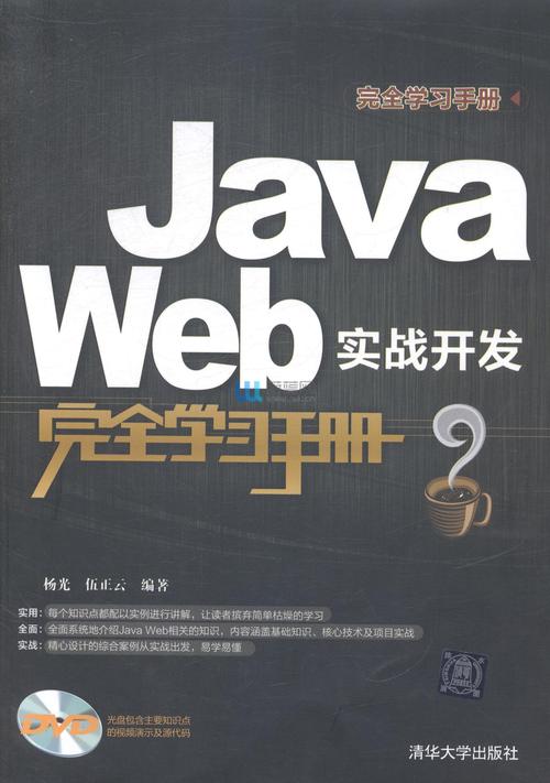 用超级链接实现页面转换