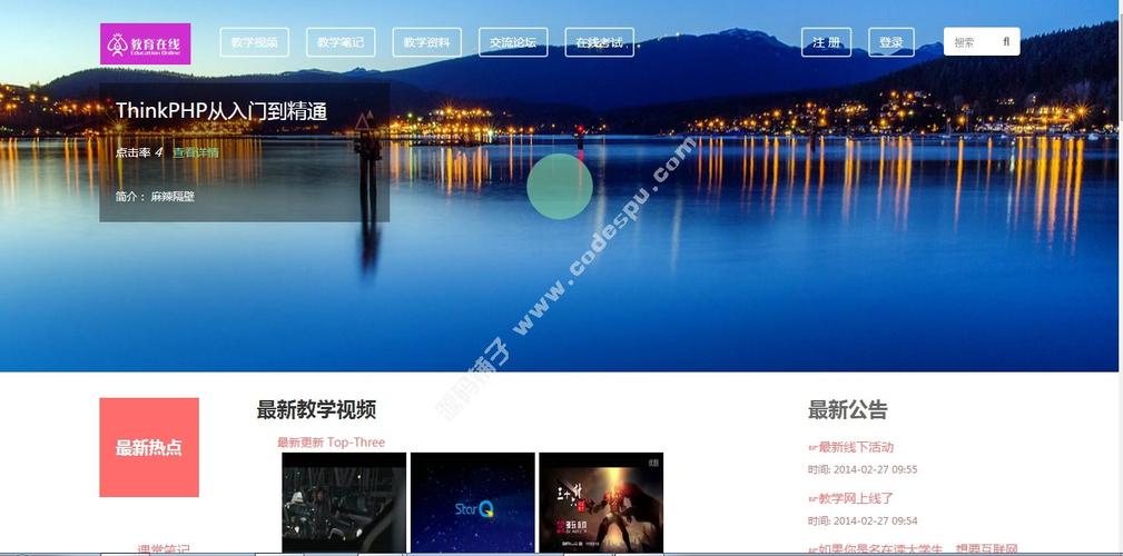 微软TechEd 2006亲历（四）：Office+Mobile=无处不在的Office