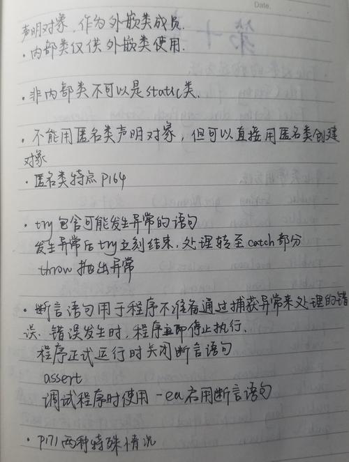 【汇编】计算机的组成