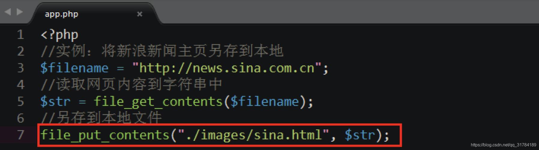 初看SOA：SOA是什么？