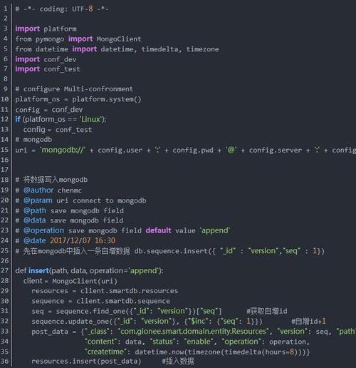 SQL Server一一操作数据库中的数据