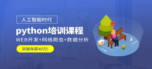 发展型机器人：由人类婴儿启发的机器人. 1.2  发展型机器人学的定义与起源