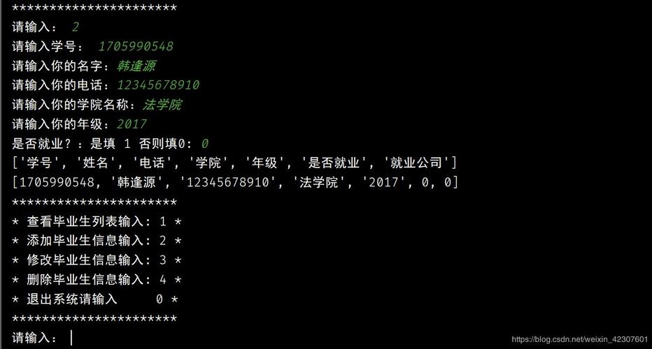 利用多线程按顺序连续输出abc10次