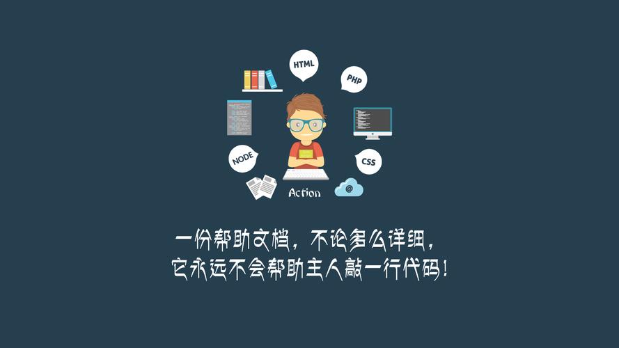 PHP简单学生信息查询设计及制作