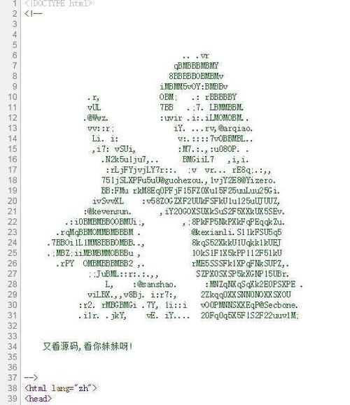 第二十一課　わたしも　そう　思います
