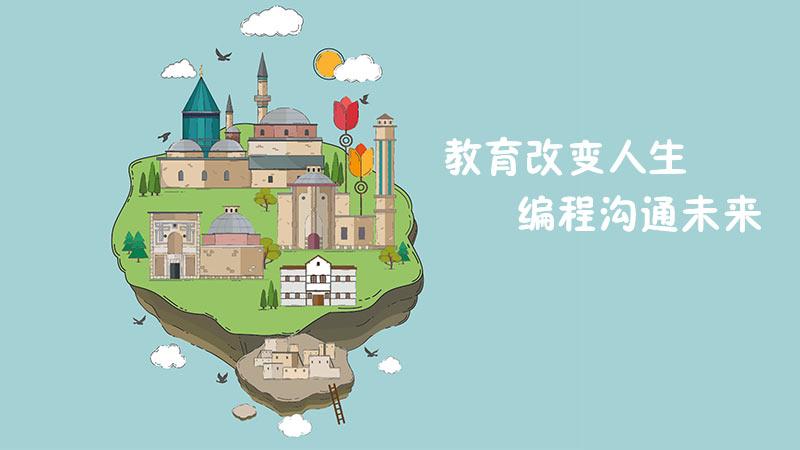 微学堂∣NULS智能合约