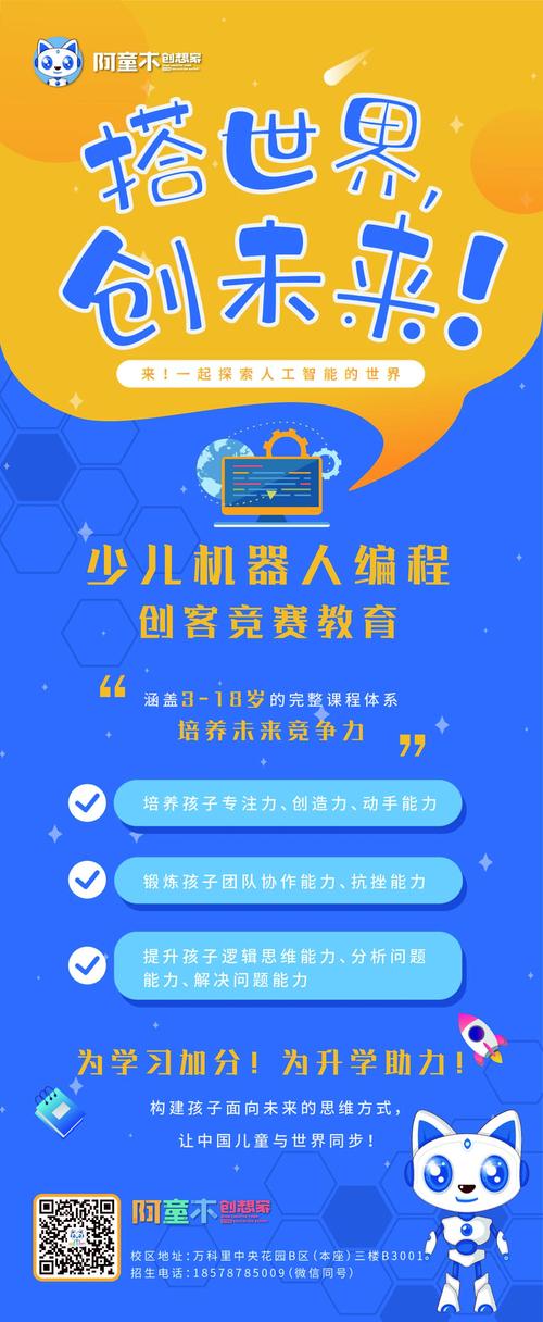 德西效应