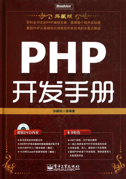 电商平台api接口对接电商数据平台，获取商品详情页面实时信息须知